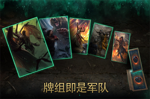 巫師之昆特牌截圖3