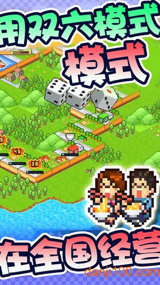 開(kāi)羅拉面店截圖4