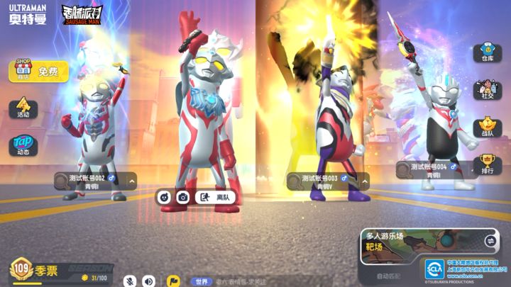 香腸派對(duì)截圖2