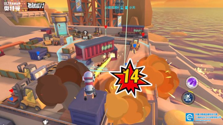 香腸派對(duì)截圖4