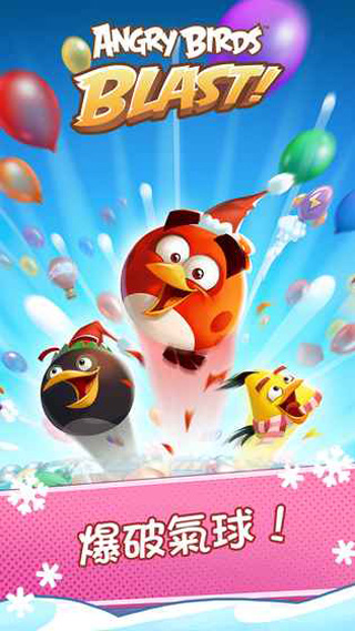 憤怒的小鳥爆破截圖2