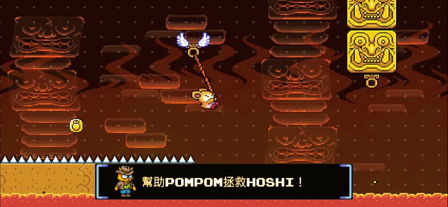 絨球太空大救援截圖2