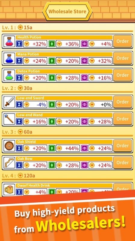 瓦萊里翁奇妙市場截圖3