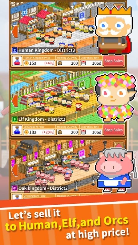 瓦萊里翁奇妙市場截圖2