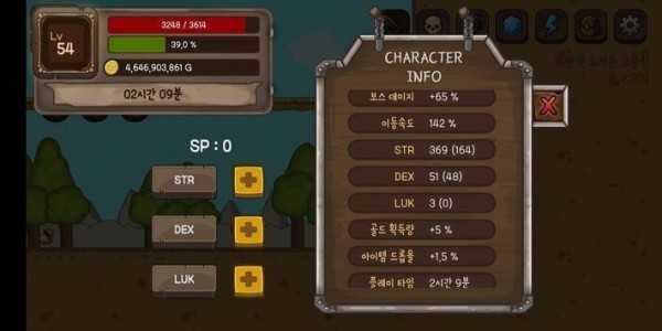 培養(yǎng)楓葉截圖4