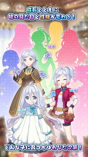 口袋少女3截圖2