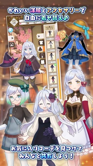 口袋少女3截圖3