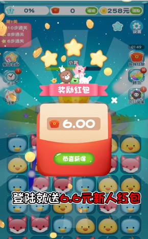 我要消滅你截圖2