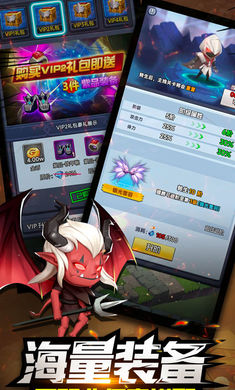 獵手的力量截圖4