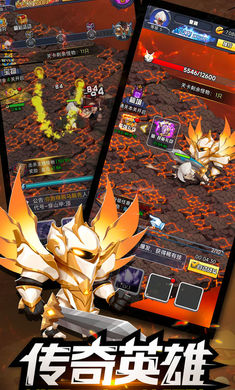 獵手的力量截圖2