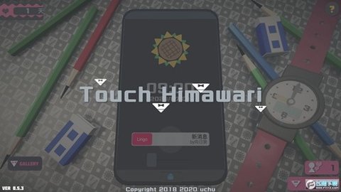 TouchHimawari截圖2