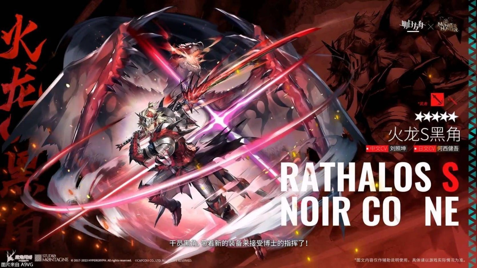 明日方舟v1.9.81截圖2