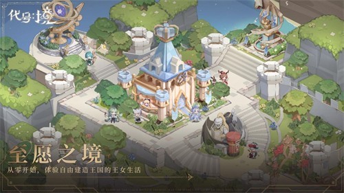 代號(hào)境截圖2