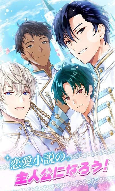 屬于你的戀愛截圖2