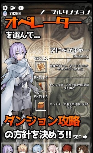 合成地牢怪物截圖2