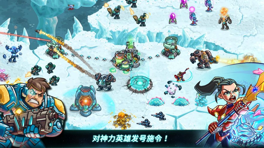 鋼鐵戰(zhàn)隊(duì)截圖3