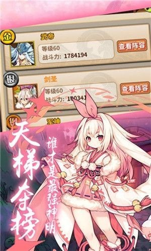 少女戰(zhàn)場截圖4