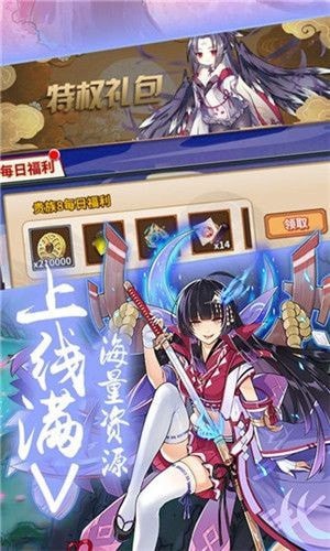 少女戰(zhàn)場截圖2