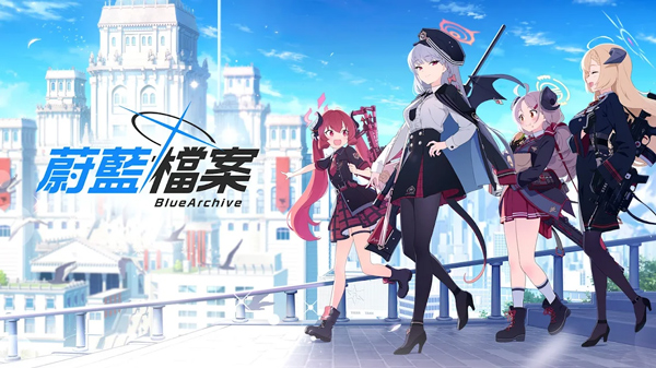 蔚藍(lán)檔案截圖4