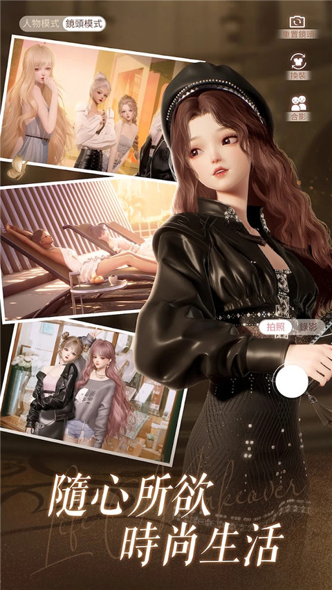 以閃亮之名截圖3