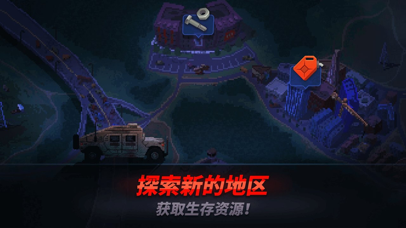 爆頭ZD幸存者VS僵尸末日截圖4