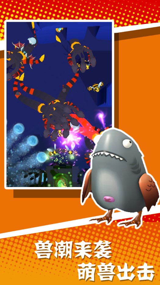 原始人哪里跑截圖4