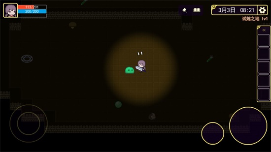 魔法書起源截圖2