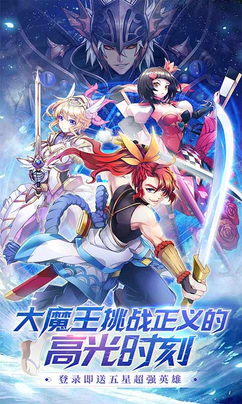 幸運(yùn)草騎士截圖5