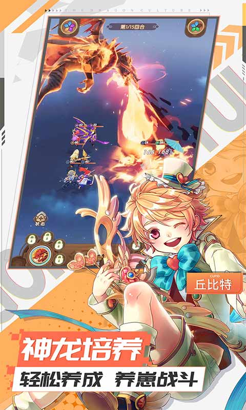 幸運(yùn)草騎士截圖4