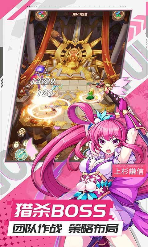 幸運(yùn)草騎士截圖2