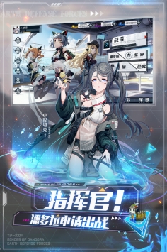 潘多拉的回響截圖2
