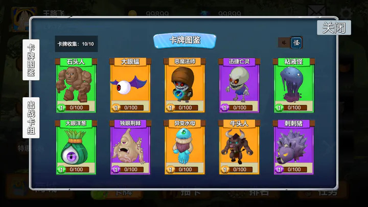 代號(hào)tower截圖3