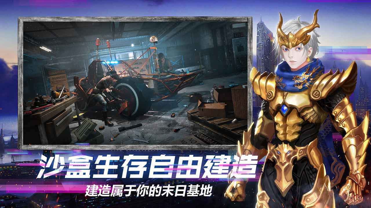 王牌戰(zhàn)爭輔助器截圖2