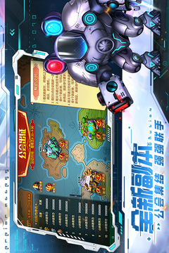 彈彈堂大冒險(xiǎn)截圖4