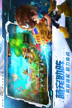 彈彈堂大冒險(xiǎn)截圖3