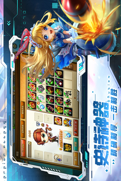 彈彈堂大冒險(xiǎn)截圖2