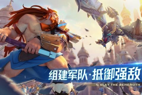 劍與家園截圖4