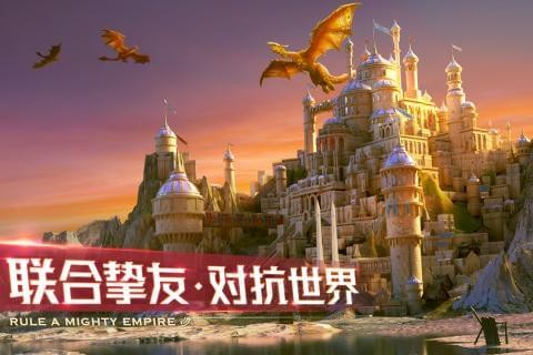 劍與家園截圖3