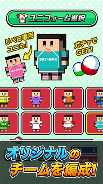桌上排球機截圖4
