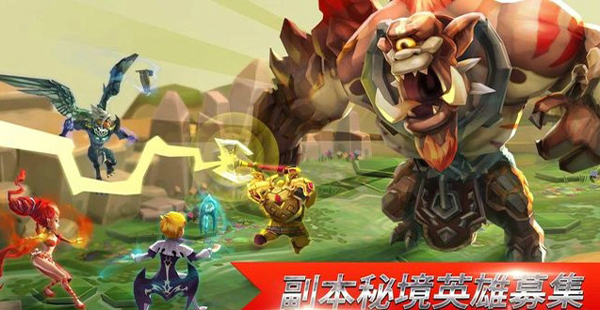王國(guó)紀(jì)元國(guó)際服截圖3