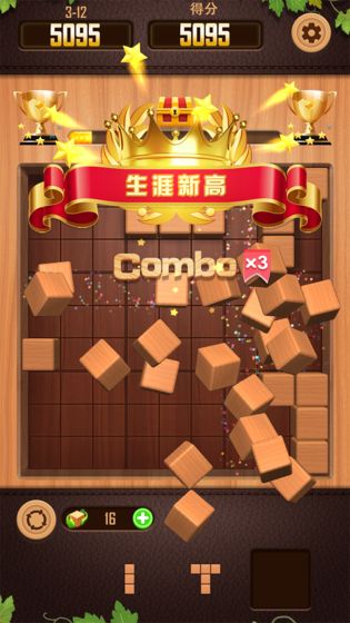 數(shù)獨(dú)木塊消除3D截圖2