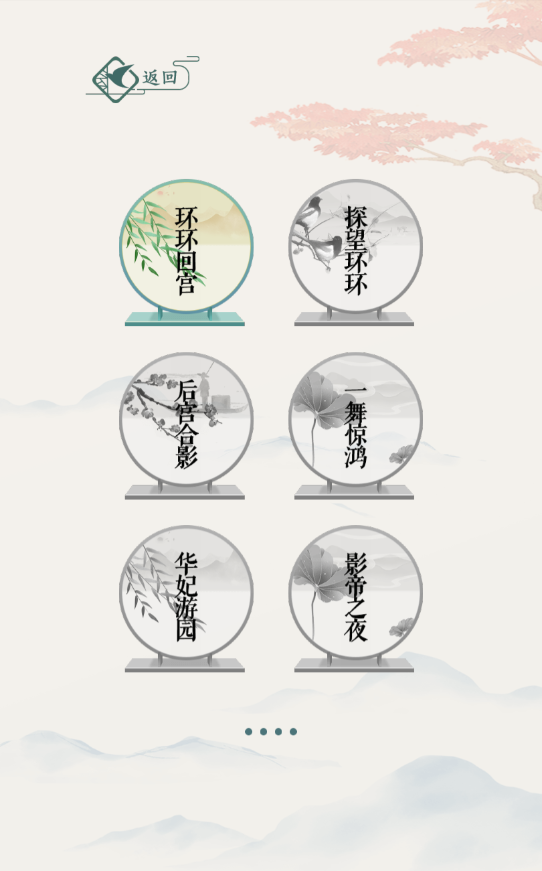 文字玩出花截圖2