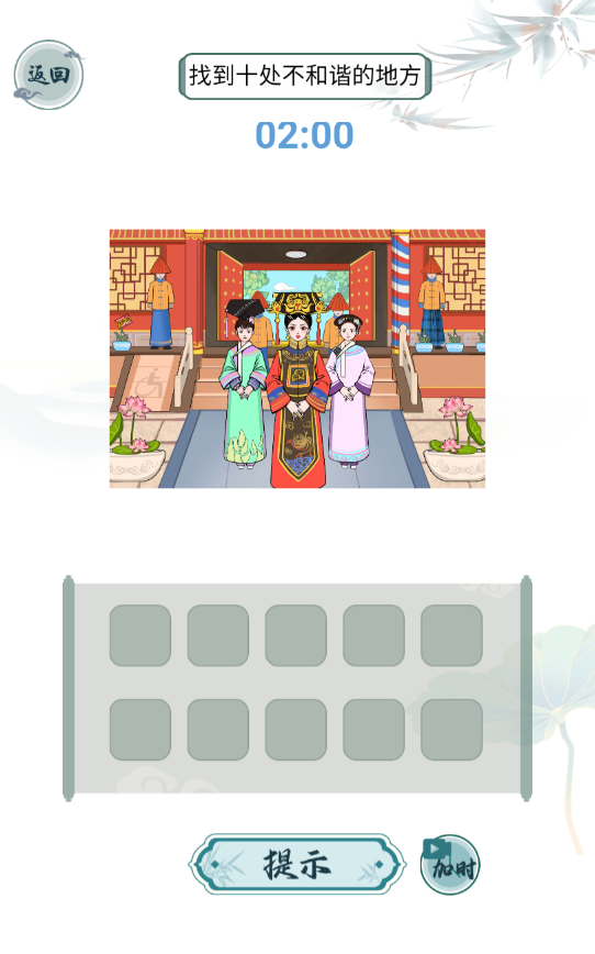 文字玩出花截圖3