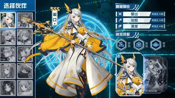 姬戰(zhàn)誓約截圖3