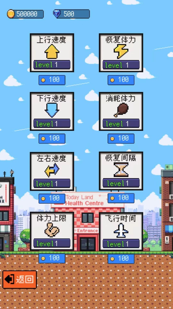 玩?zhèn)€氣球截圖3