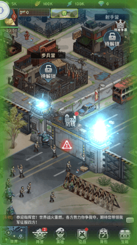 失落戰(zhàn)境截圖3