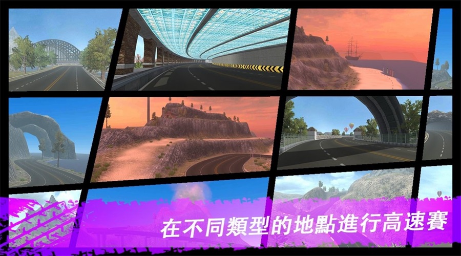 極限飄移與氮?dú)赓愜嚱貓D2