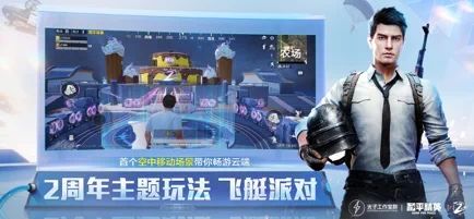 閃電畫質助手截圖2