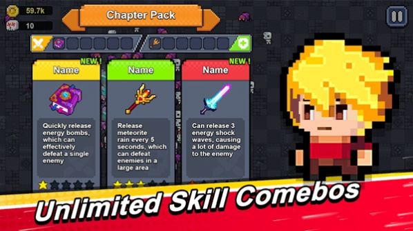 幸存者勇士截圖2