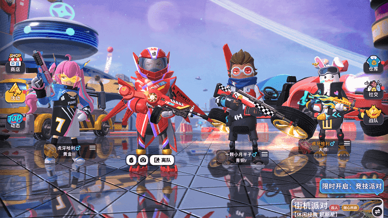 香腸派對(duì)小扳手修改器截圖2